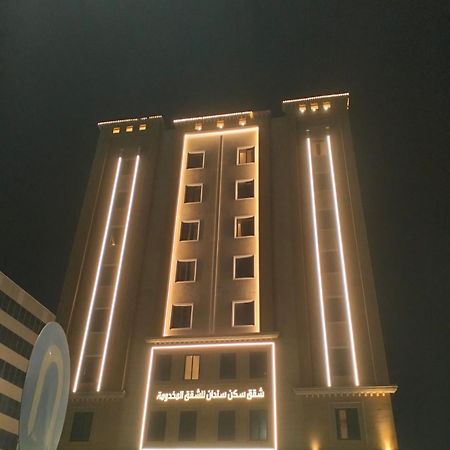 الدمام Sendan Residence المظهر الخارجي الصورة