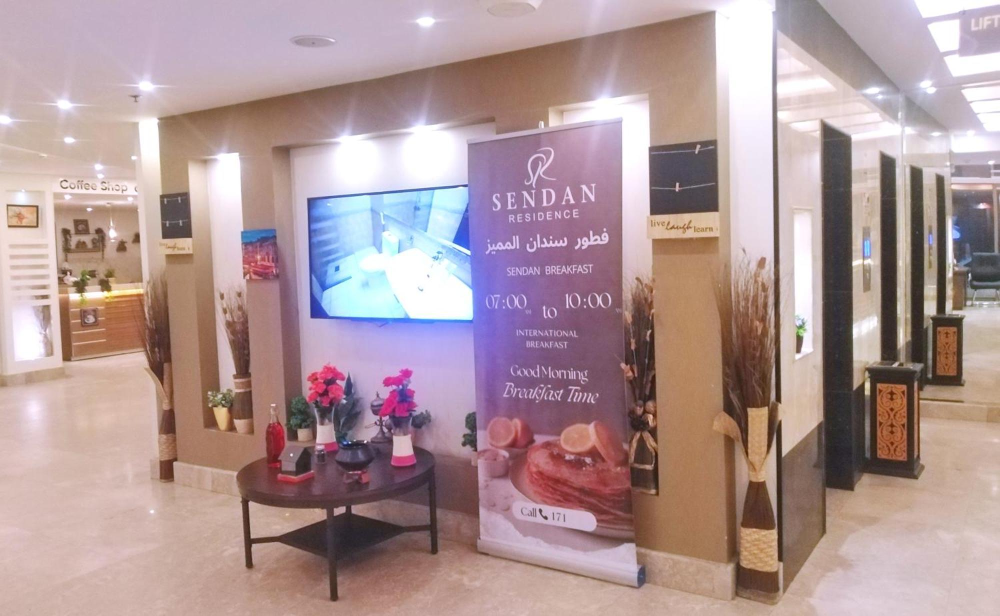 الدمام Sendan Residence المظهر الخارجي الصورة